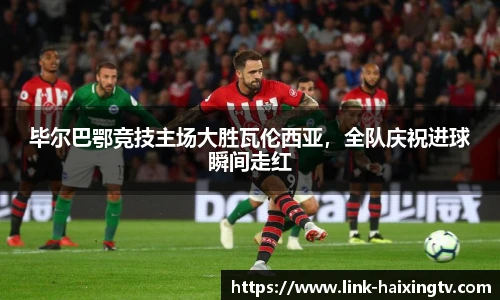 海星体育在线直播